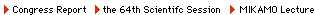 >congress report>the64th scientific session>MIKAMO lecture