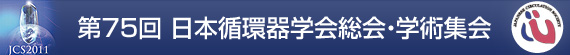 $BBh(B75$B2sF|K\=[4D4o3X2qAm2q!&3X=Q=82q(B