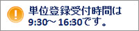 $BBh(B78$B2sF|K\=[4D4o3X2q3X=Q=82q(B