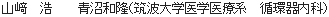 name