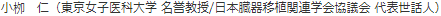 @miqȑw _/{ڐA֘Awc \blj