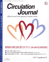 Circulation Journal vol.71 Supplement Ⅳ