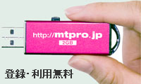 MTpro