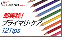 carenet
