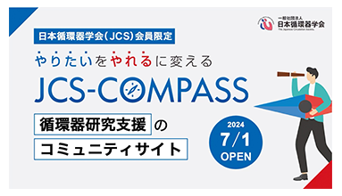 JCS-COMPASS