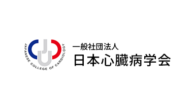 日本心臓病学会
