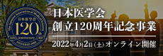 バナー