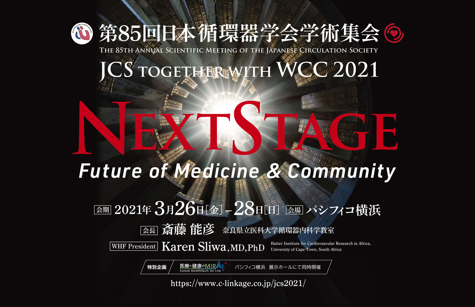 The 85th Annual Scientific Meeting of the Japanese  Circulation Society & World Congress of Cardiology  2021 – JCS2021 & WCC 2021