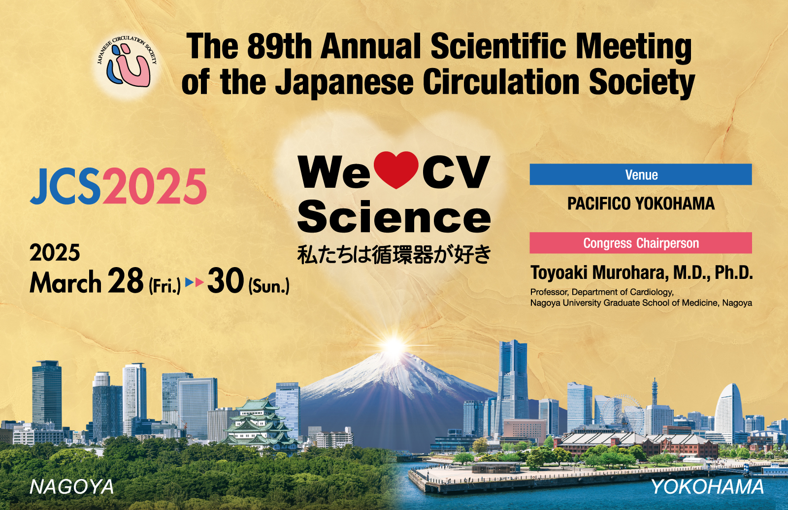 The 89th Annual Scientific Meeting of the Japanese Circulation Society(JCS2025)
