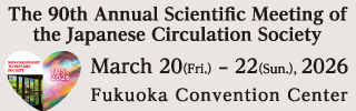 The 90th Annual Scientific Meeting of the Japanese Circulation Society (JCS2026)