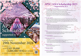 APSC/ASIA Scholarship 2025