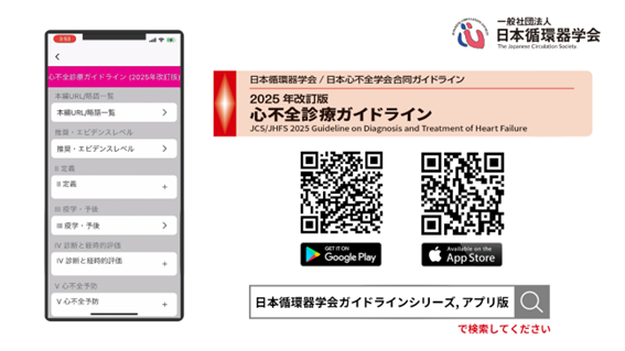 アプリ紹介