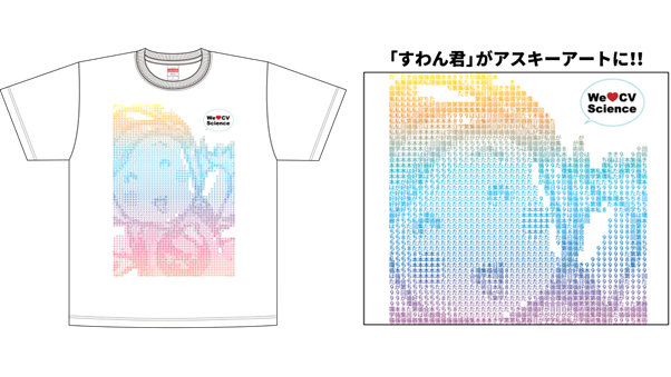 第89回日本循環器学会スペシャルTシャツ